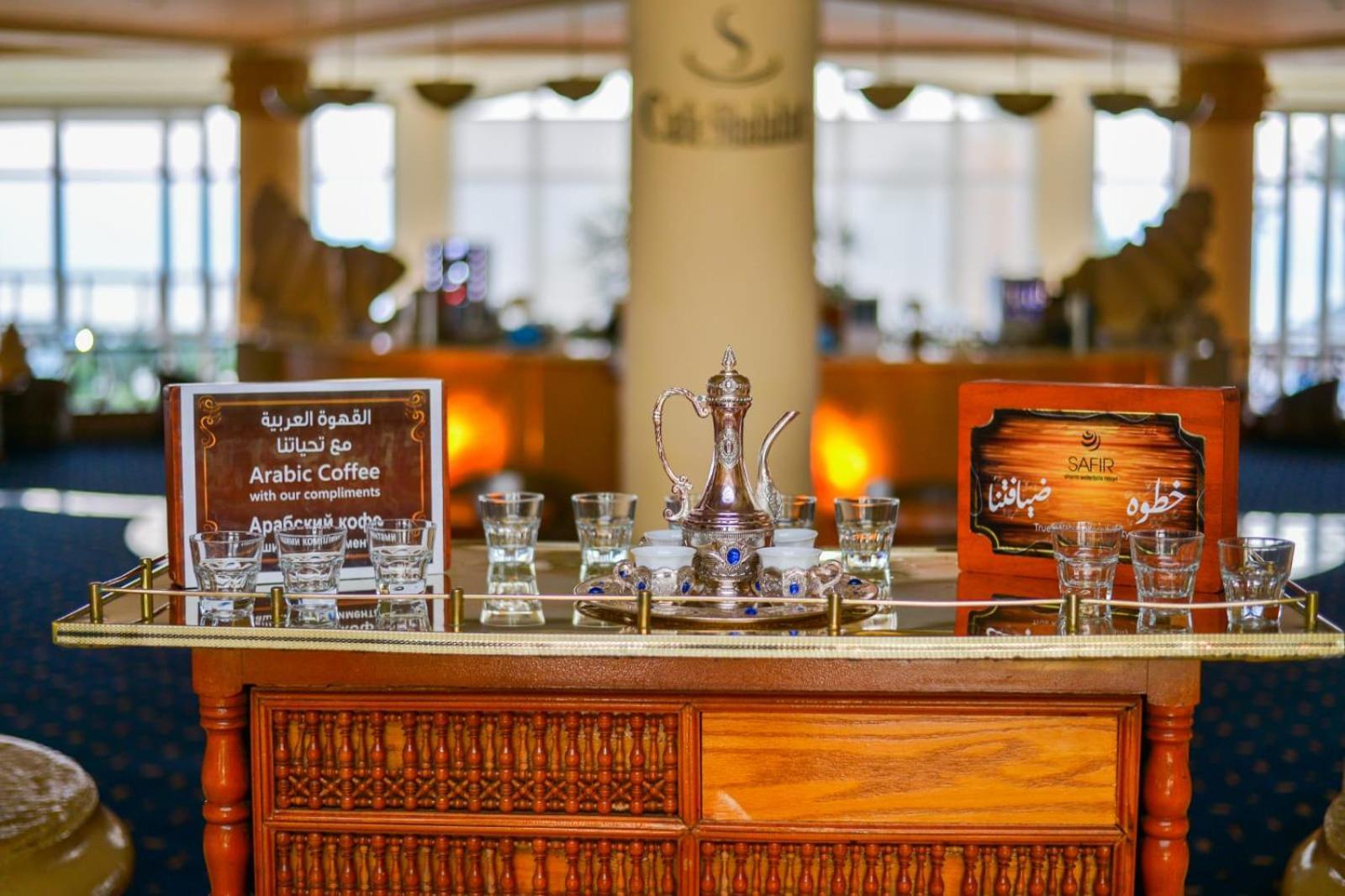 Safir Sharm Waterfalls Resort Exterior photo Arabic coffee